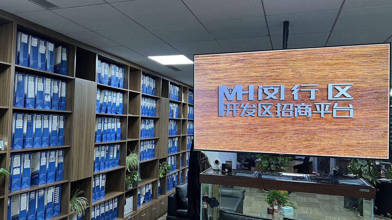 章程核心条款清单