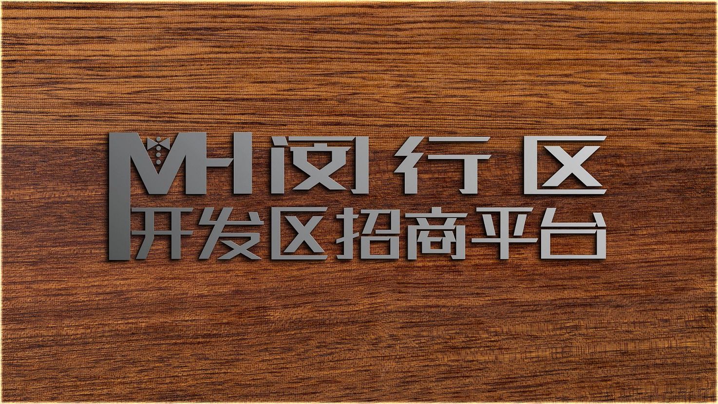 注册地址可以使用住宅吗需办手续