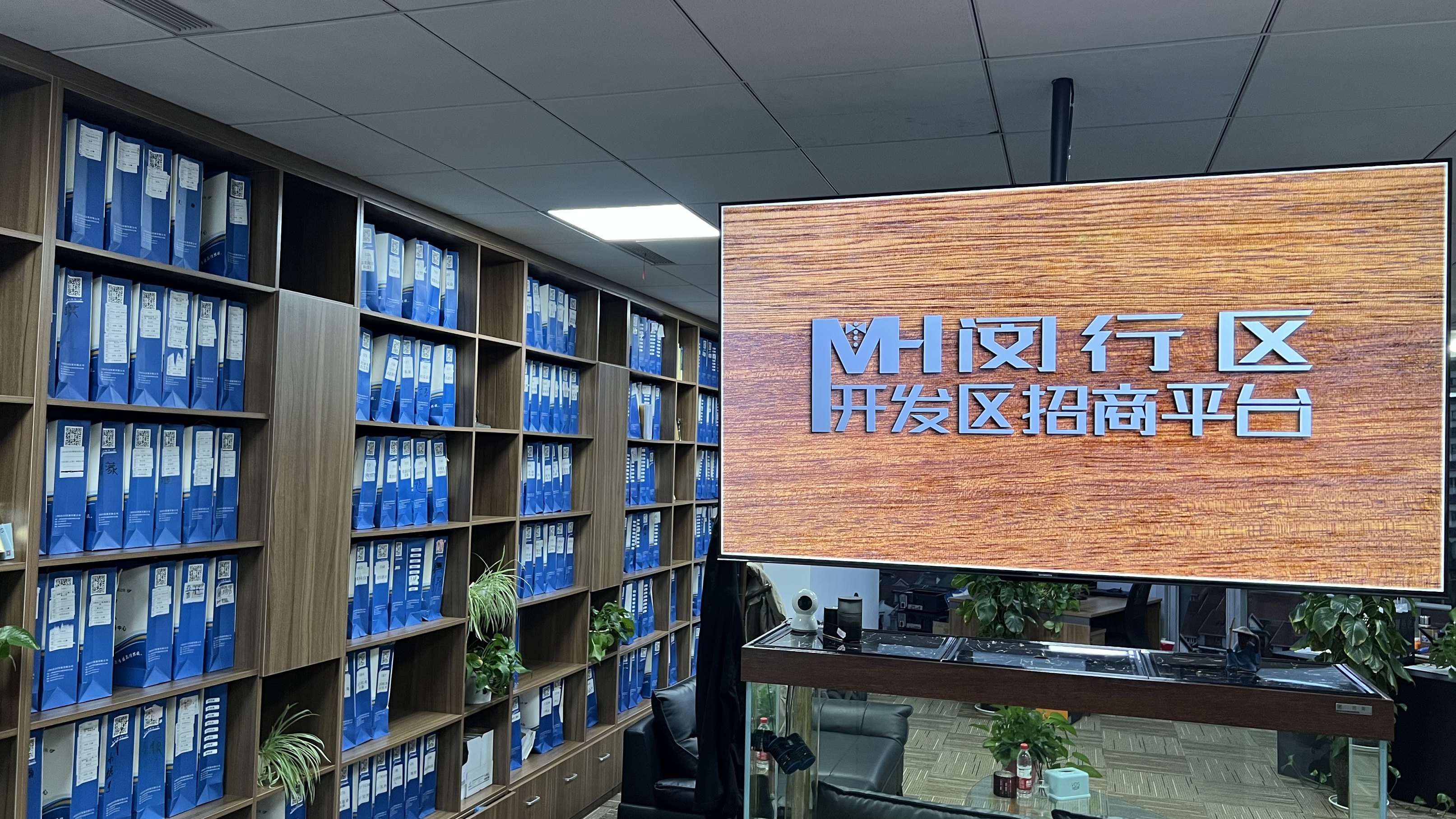 闵行经济开发区